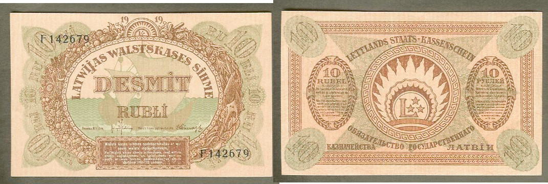 Latvia 10 rubli 1919 gEF